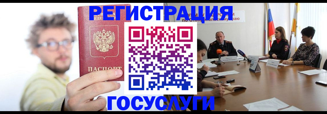 временная регистрация гарантия в Сысерти