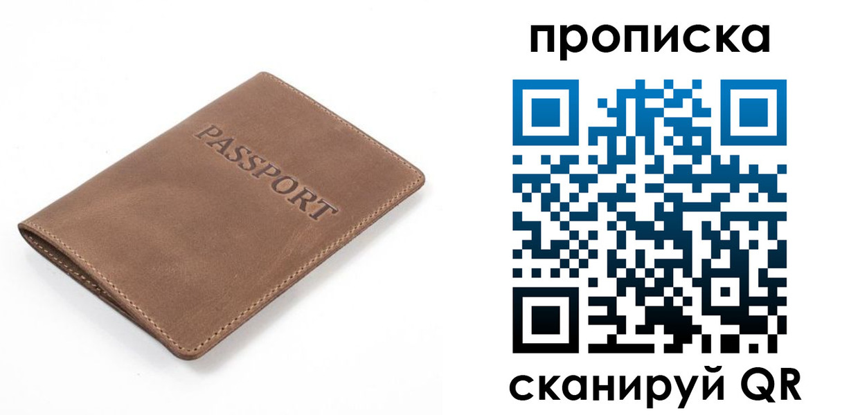 временная регистрация в квартире в Сысерти